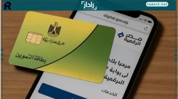 خطوات بسيطة.. ضم زوجتك وأبنائك لبطاقة التموين من البيت عبر منصة مصر الرقمية بسهولة وسرعة